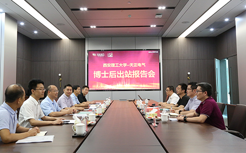 攻克新能源用断路器关键技术，天美mv免费mv2名博士后成功出站